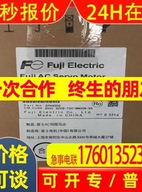 全新原装富士伺服电机GYH152C6-TC2实物拍摄  现货议价