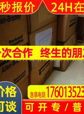 全新AB罗克韦尔电机MPL-B580F-MJ72AA现货询价