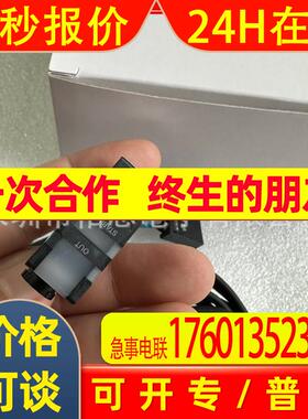 E3NC-LH02  E3NC-LH01  E3NC-LH03智能激光传感器 进店咨询议价