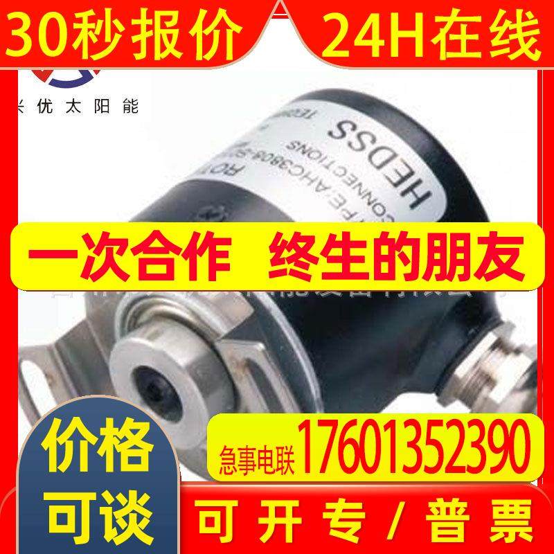 编码器AMC3808-001G-500BZ3-5-24F增量式光电编码控制器现货议价