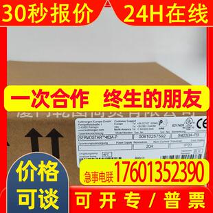 全新原装进口伦茨 变频器模块 E82ZAFAC001接口模块质量 议价