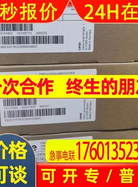 Lenze伦茨变频器EVF9324-EV EVF9324-EV 伺服控制器E82EV371K2C