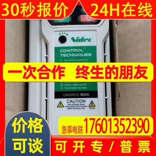 议价 02400023A全新质保一年 艾默生尼得科CT变频器 M200