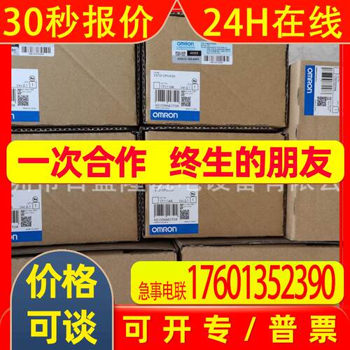 /原装全新 PLC模块CS1D-PD024 025 CS1D-PA207R