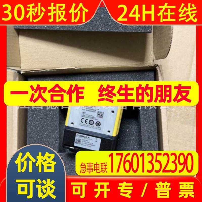 DM374Q - MAX全新COGNEX康耐视工业相机现货实拍议价销售