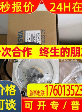 现货供应SGM7A-1AA7C61安川电机SGM7A-1AA7C6C 价格优惠 议价
