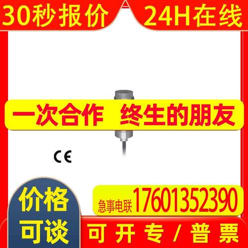 di-soric德国德硕瑞接近开关DCC 30 VH 15 PSK/230/V 欢迎咨询