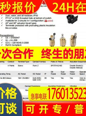 台湾茂仁Moujen行程开关M4-4310S-Z3 M4-4311S-Z3 M4-4312S-Z3