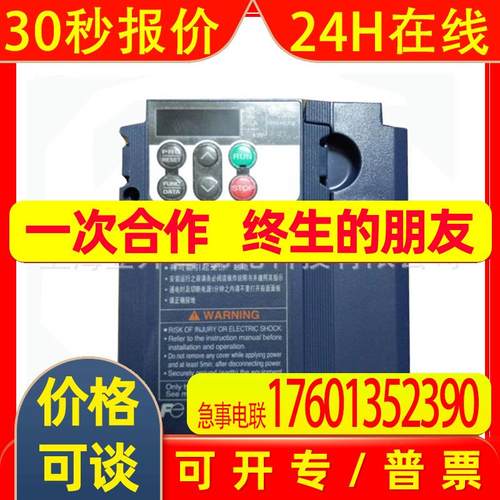 FRN400F1S-4C富士F1S系列变频器三相全新现货