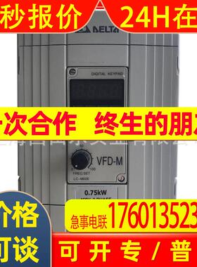 VFD110B43A DELTA/台达380V11KW