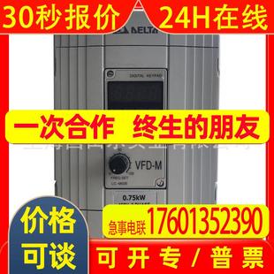 VFD110B43A 台达380V11KW DELTA