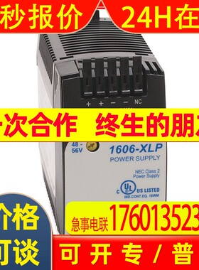 1606-XLSCAP24-12电源罗克韦尔AB全新1606XLSCAP2412