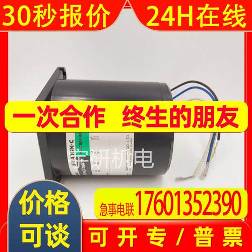 ORIENTALMOTOR东方马达电动机4IK40A-DW2J4IK30VJS3T2-900S