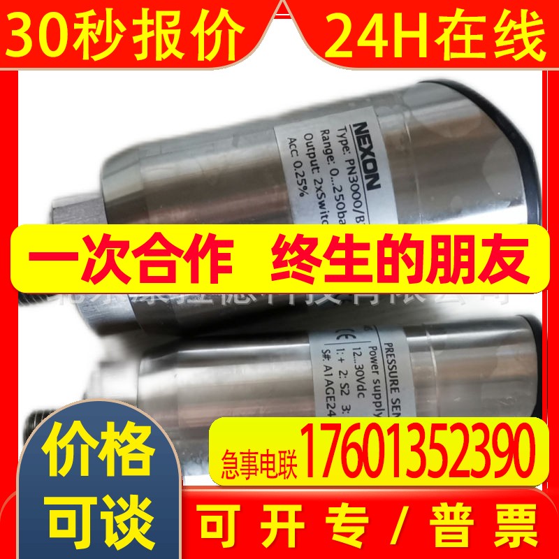 供应 NEXON TN3000/21G12MSM400D8传感器 原厂全新