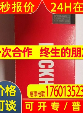 全新倍福模块 EP2318-0001 EP2318-0002 现货实拍议价