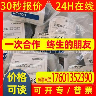 E32 元 ZD22B 现货350889议价 漫反射光纤 原装