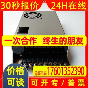 OMRON開關(guān)電源全新原裝 G30012CD S8FS
