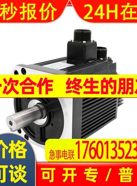 富士触摸屏V9060ITD/V9100IC/V9080ICD/TS2060i/TS1100SI/TS1070S