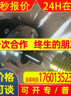 德国  倍加福  ENA58IL-R12DA7-1213B17-RH2   编码器