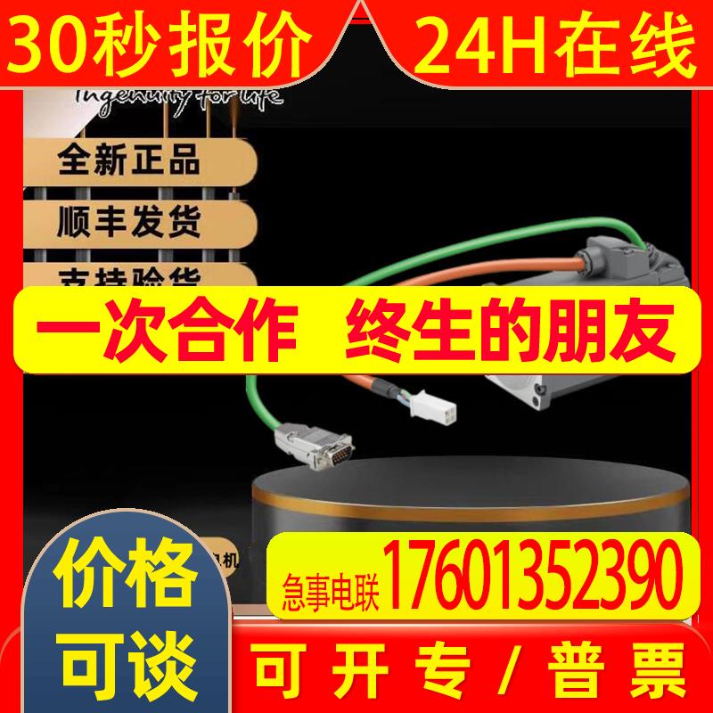 1FL6044-2AF21-1/AA1/AB1/AG1/AH1/LA1/LB1/LG1/LH1/MA1/MB1/MG1