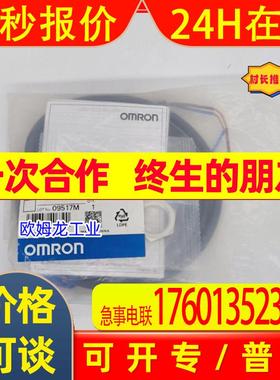 E2E-X14MD2 2M  OMRON 接近开关 传感器 全新 原装