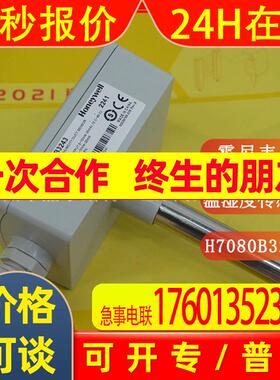 HSH-DM3M-E替代H7080B3243 美国Honeywell霍尼韦尔温湿度传感器