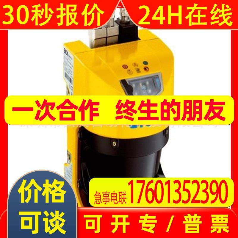 西克sickS30A-7011BA激光雷达 图腾自动化