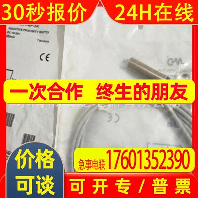意大利墨迪MD传感器Micro Detectors接近开关AK1 / CN-1C