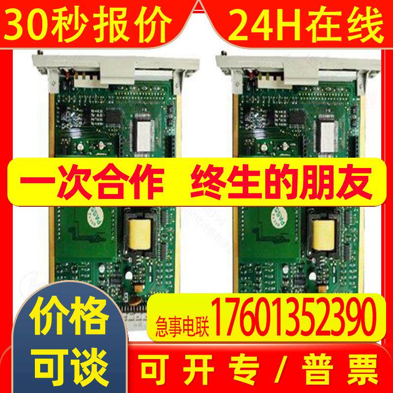 霍尼韦尔 621-6300 输出模块 5伏 TTL 24伏直流电全新议价