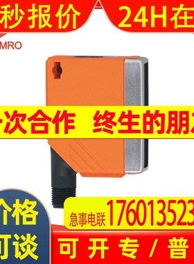 IFM易福门O5D151激光测距传感器德国IFM易福门O5D151激光传感器