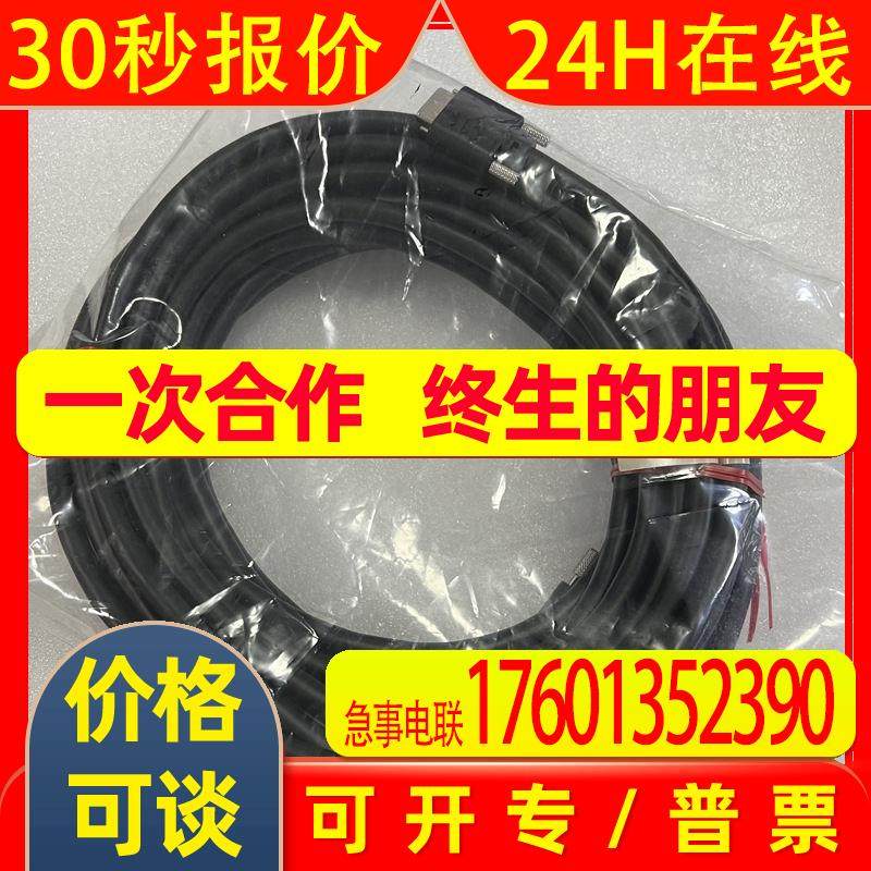 线缆FZ-VSB3 FZ-SC FZ-SC2MFZ-SC5M2FZ-SC5M3FZ-VSL3FZ-VS3