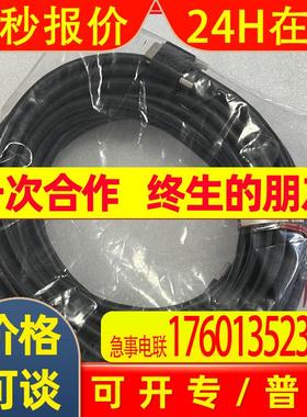 线缆FZ-VSB3 FZ-SC FZ-SC2MFZ-SC5M2FZ-SC5M3FZ-VSL3FZ-VS3