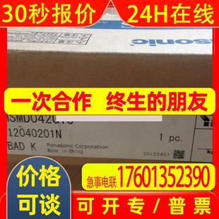 全新伺服MUDS043A1A保修一年欢迎询价