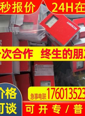 Beckhoff倍福模块EL6601    EL6614全新现货原装质保一年