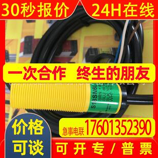 BANNER反射板式光电开关S18SN6LP NPN 邦纳原装现货特价