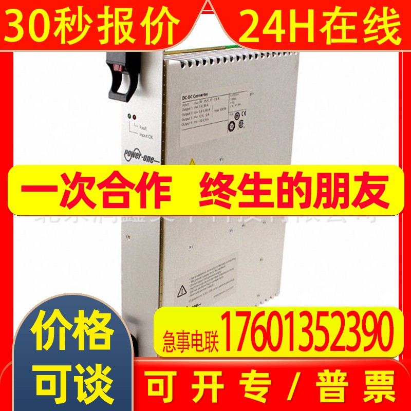 代理进口原装Power-One各式电源模块外接AC DC转换器CPD500-4530G