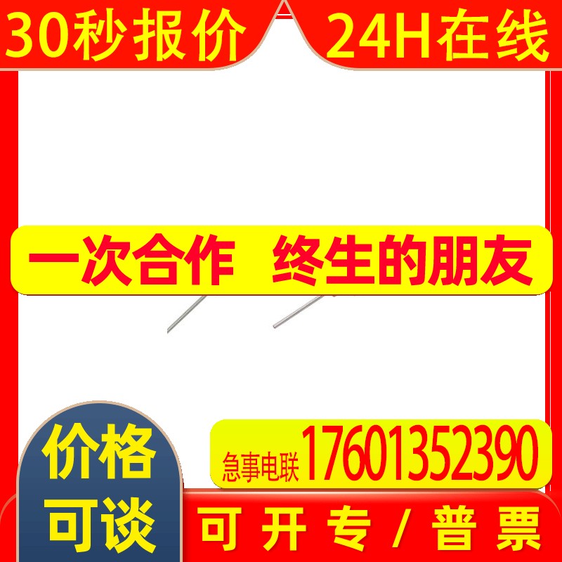 日本musashi针头SNJ21-30G-SHN议价