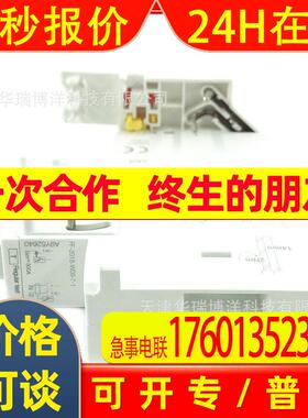A9Y52640空开附件1P+N小型漏电断路器Vigi iDPN剩余电流动作40A