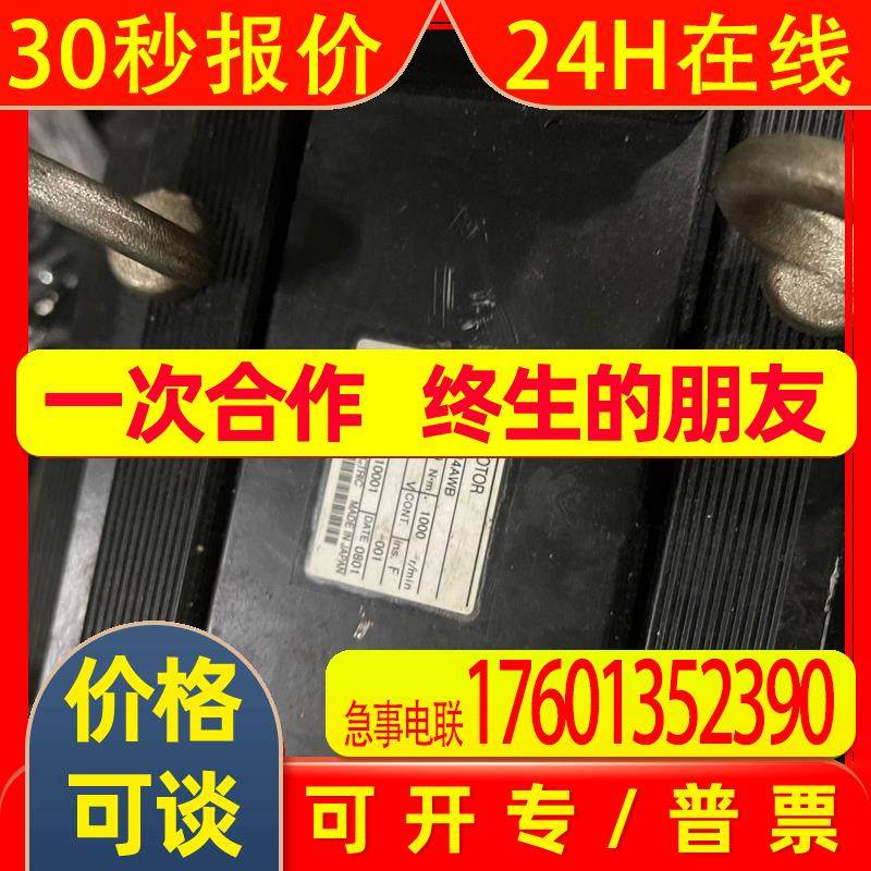 安川伺服电机SGMG-44AWB,电子元器件市场,板卡配件,淘宝优惠券,粉丝福利购,淘宝优惠卷