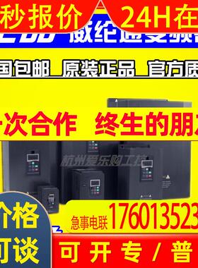 AR80iL-0040-S阿特瑞奇/威纶通变频器0.4KW/千瓦 三相380V