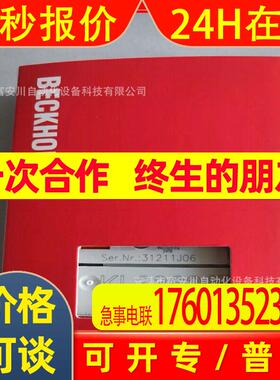 德国BECKHOFF KL2798 KL2828 LK3362 KL322倍福大量到货议价