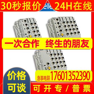 1783-BMS10CGP 美国罗克韦尔自动化 AB 管理型工业以太网交换机