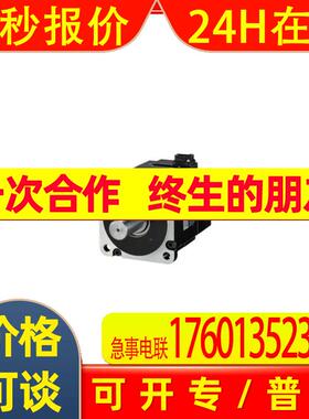 议价SV2-B020AS SV2-B040AK SV2-B040AS电机SV2-075AS SV2-B100AK