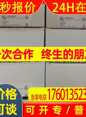 易福门 DD2503 DD2001 全新原装现货 议价