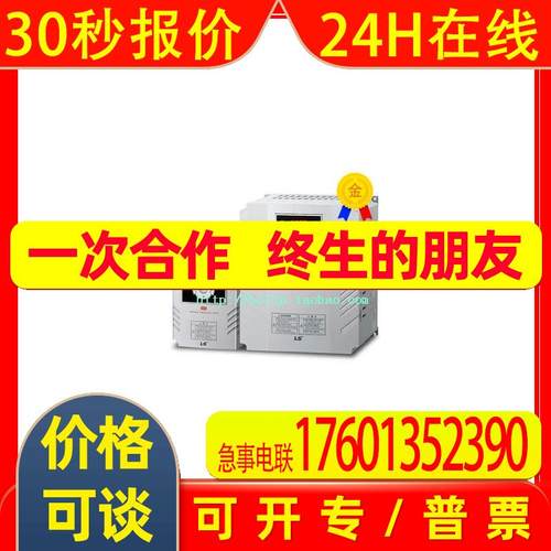 全新LS 产电 LG变频器SVO22IG5A-4  2.2KW 380V  SV022IG5A-4