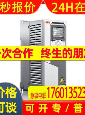 ABB580系列重载型ACS580-01-246A-4功率132KW千瓦变频器三相380V