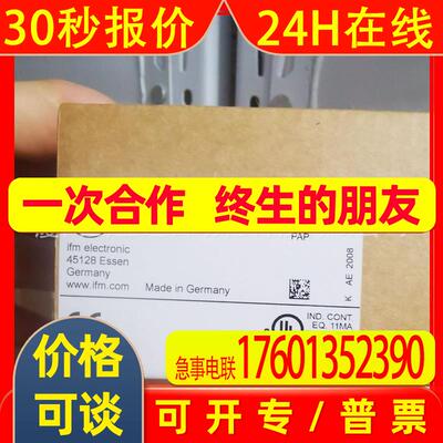 IFM易福门流量传感器SI0550