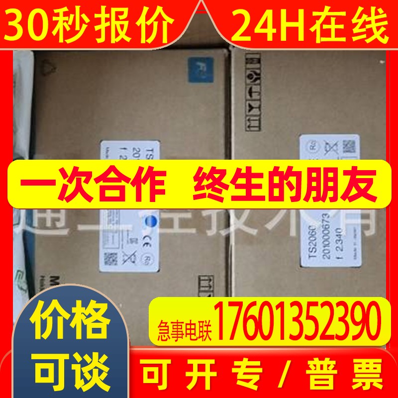 总代理FUJI富士触摸屏/TS2060/TS1070S /V9100iC /V9120iSD /特价
