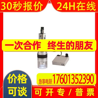 日本原装SUGITOH杉藤TS-LACLC放大镜专用光控制器/AC电源