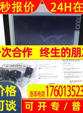 6AV6648-0CE11-3AX0 现货供应触摸屏 6AV66480CE113AX0